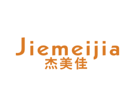 杰美佳