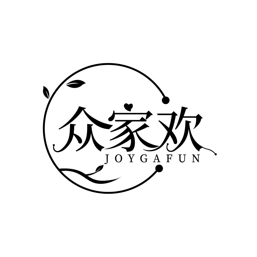 众家欢 JOYGAFUN