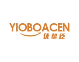 优帮臣 YIOBOACEN