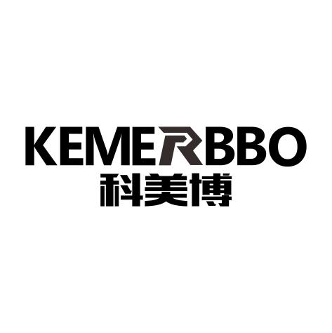 科美博 KEMERBBO