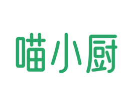 喵小厨