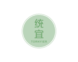 统宜 TORNYIER