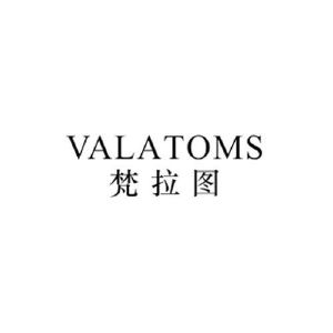 梵拉图 VALATOMS