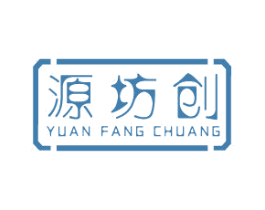 源坊创