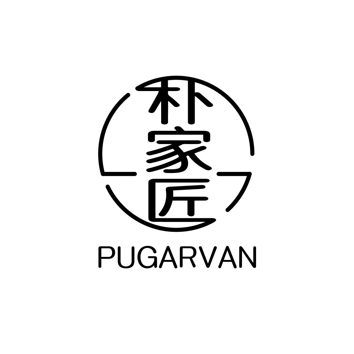 朴家匠 PUGARVAN