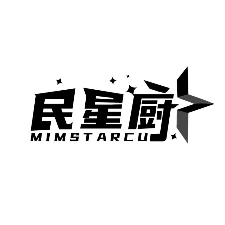 民星厨 MIMSTARCU