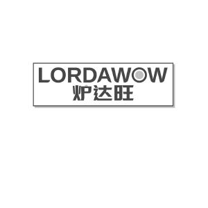 炉达旺 LORDAWOW