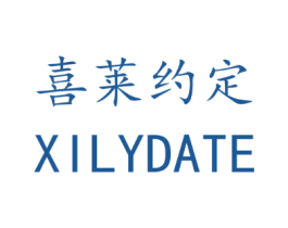 喜莱约定 XILYDATE