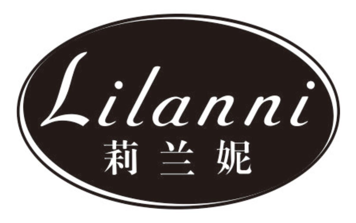 莉兰妮