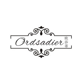 ORDSADIER 欧莎蒂