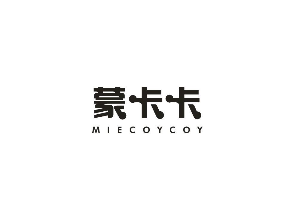 蒙卡卡 MIECOYCOY