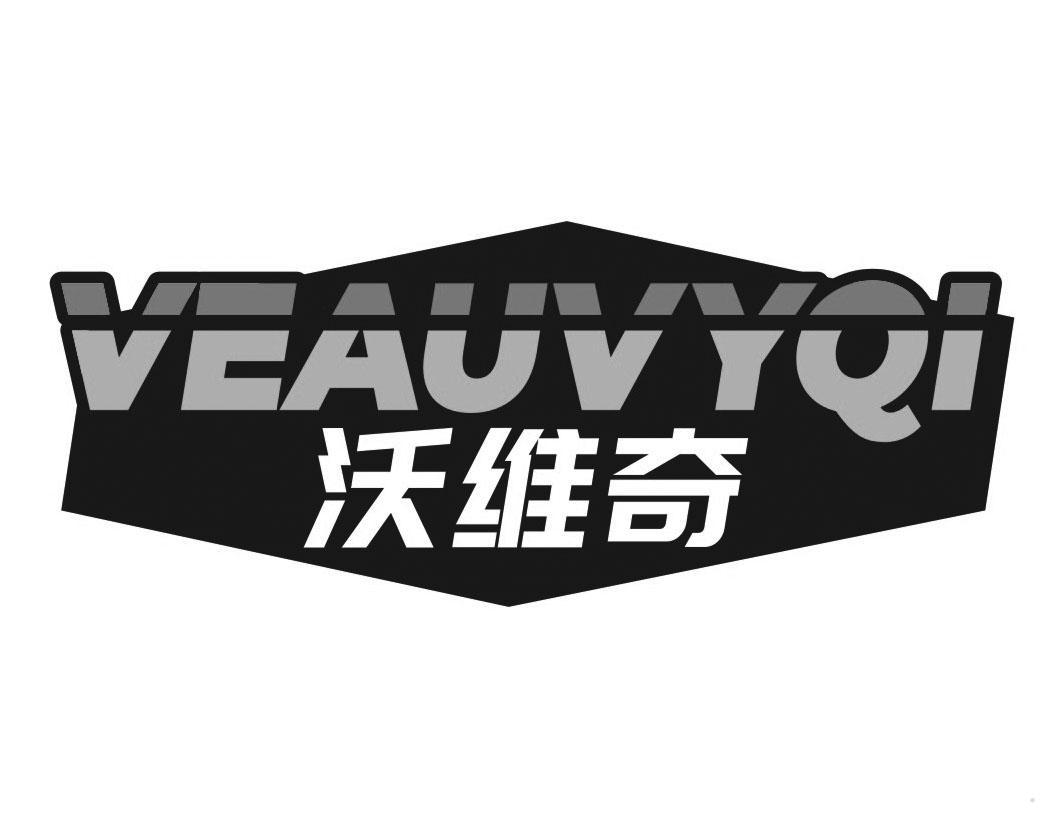 VEAUVYQI 沃维奇