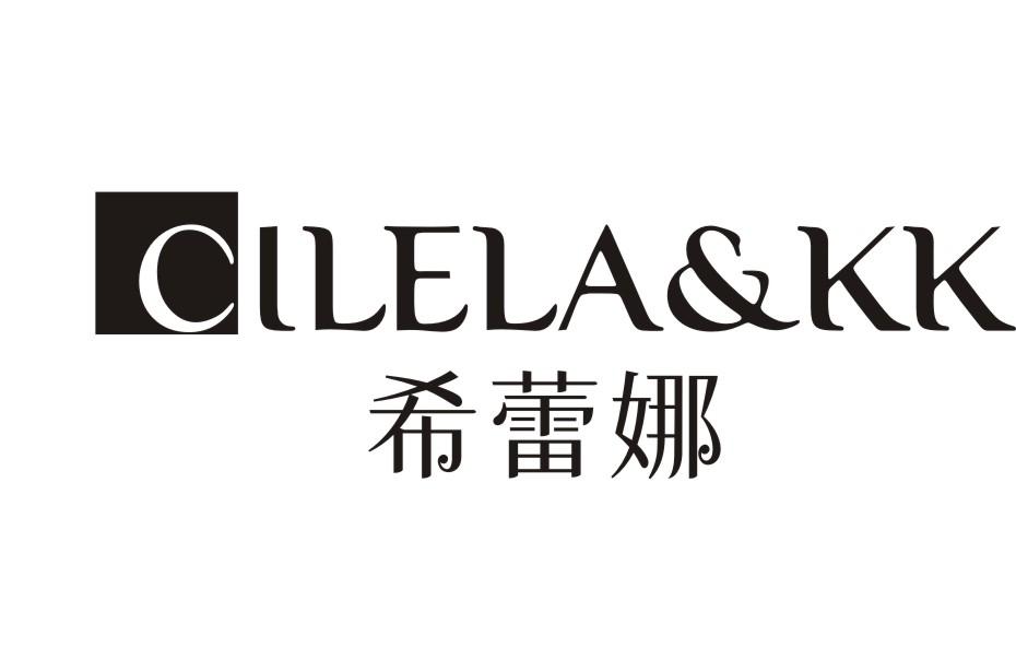 CILELA&KK 希蕾娜
