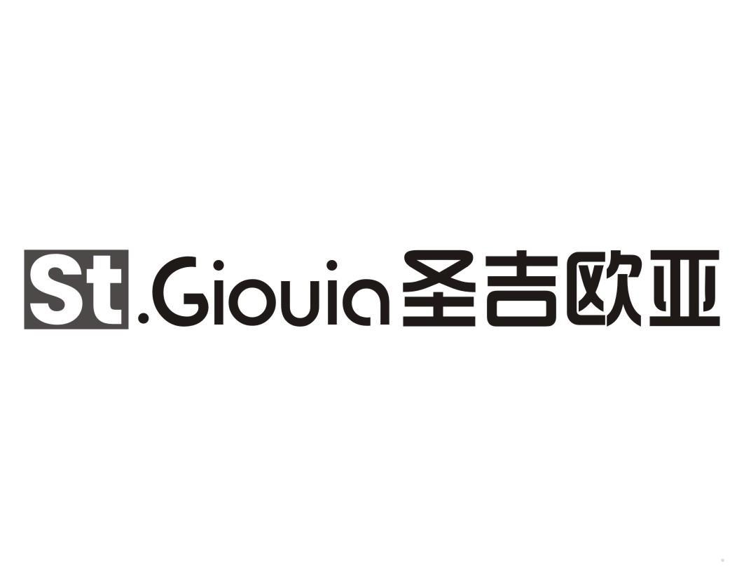 ST. GIOUIA 圣吉欧亚