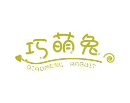 巧萌兔 QIAOMENG RABBIT