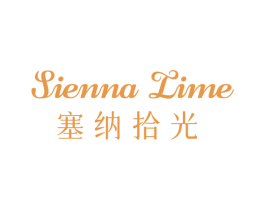 SIENNA TIME 塞纳拾光