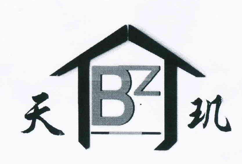 天玑 BZ