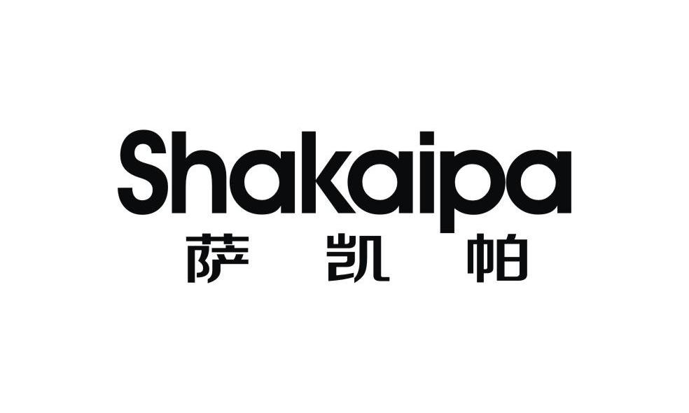 萨凯帕 SHAKAIPA