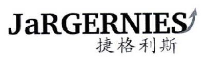 捷格利斯  JARGERNIES
