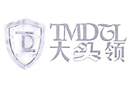 大头领 DTL TMDTL