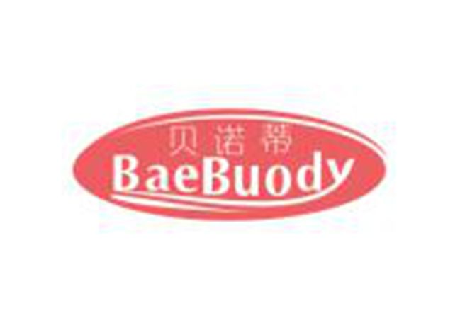 贝诺蒂 BAEBUODY