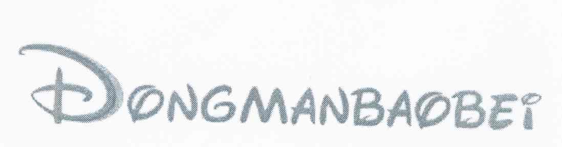 DONGMANBAOBEI
