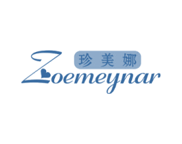 珍美娜 ZOEMEYNAR