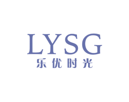 乐优时光 LYSG