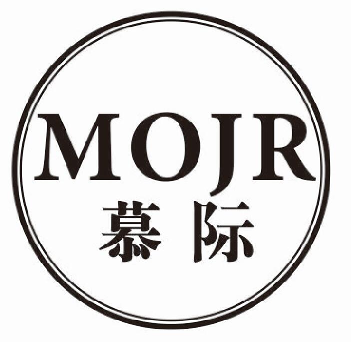 慕际 MOJR