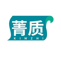 菁质 KIMZHI