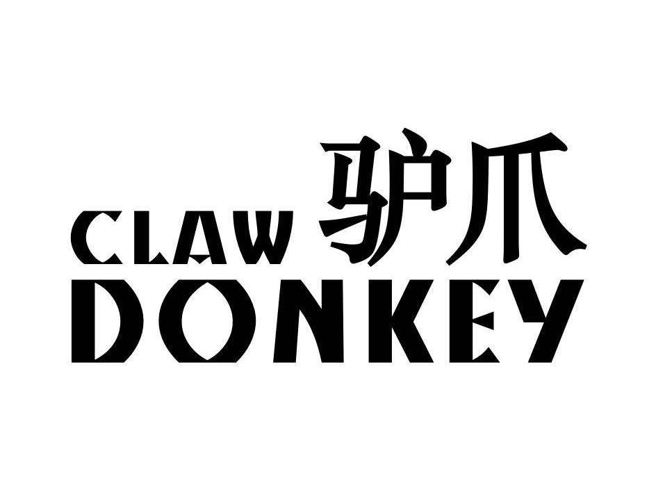 驴爪 DONKEY CLAW