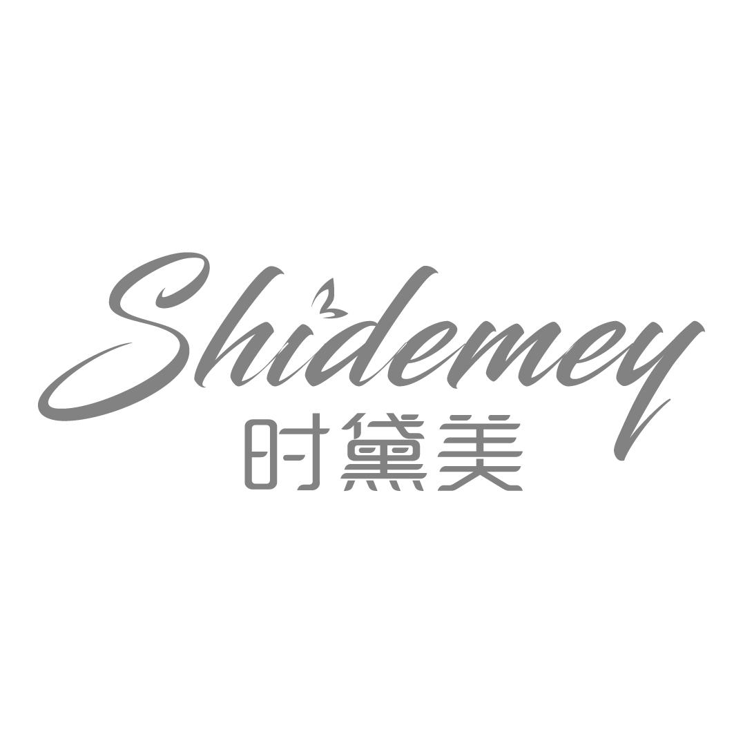 时黛美 SHIDEMEY