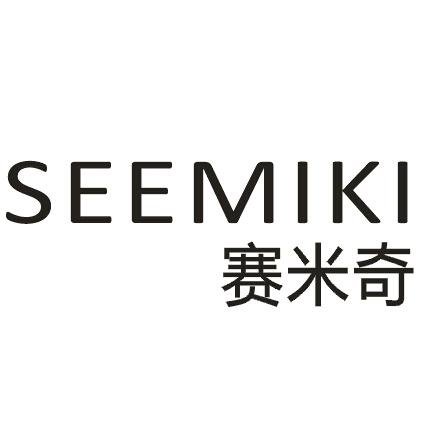 赛米奇 SEEMIKI