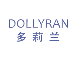 多莉兰 DOLLYRAN
