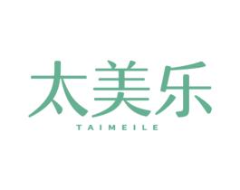 太美乐