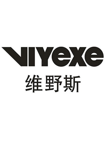 维野斯  VIYEXE
