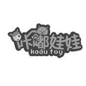 咔嘟娃娃 KADU TOY