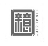 亲意 KINMI GIFT