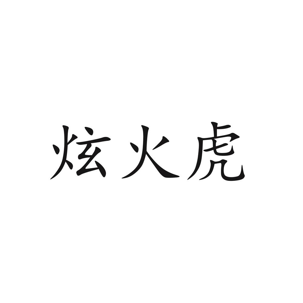 泛悦汇·KA街