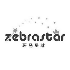 斑马星球 ZEBRASTAR