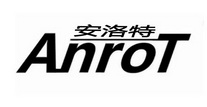 安洛特 ANROT
