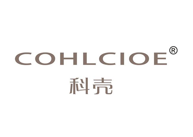 科壳 COHLCIOE