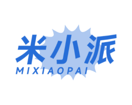 米小派