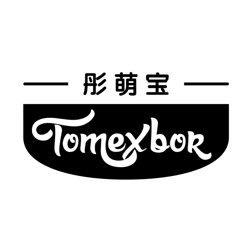 彤萌宝 TOMEXBOR