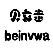 贝女圭  BEINVWA