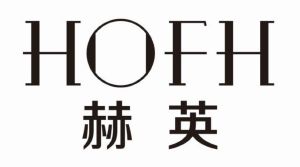 赫英 HOFH