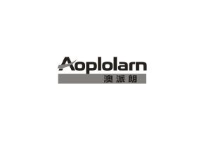 澳派朗 AOPLOLARN