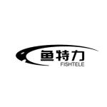 鱼特力 FISHTELE