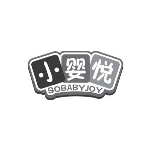 小婴悦 SOBABYJOY