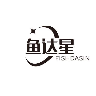 鱼达星 FISHDASIN